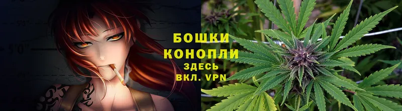 Конопля White Widow  Коркино 